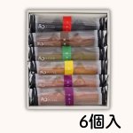 画像4: ※和フィナンシェ　6本入/9本入/12本入/18本入／単価　975〜2815円 (4)