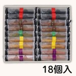 画像13: ※和フィナンシェ　6本入/9本入/12本入/18本入／単価　975〜2815円 (13)