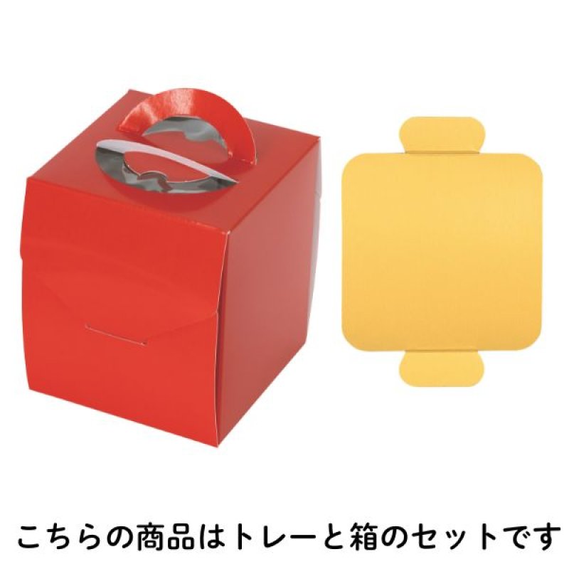 画像4: 【通年・Xmasデコ】キャリーデコ3号（１３０Ｈ）+トレー　200枚セット／セット単価　124.50円 (4)