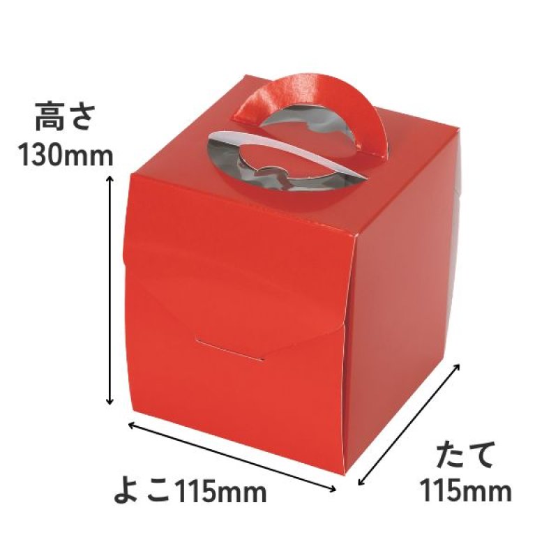画像2: 【通年・Xmasデコ】キャリーデコ3号（１３０Ｈ）+トレー　200枚セット／セット単価　124.50円 (2)