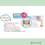 画像11: 【通年・Xmasデコ】H120　TSD　白無地　L3寸デコ箱（１２０Ｈ）+トレー　200枚セット／セット単価　108円 (11)