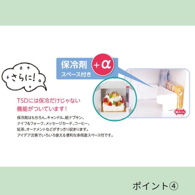 画像11: 【通年・Xmasデコ】H120　TSD　白無地　L3寸デコ箱（１２０Ｈ）+トレー　200枚セット／セット単価　108円 (11)
