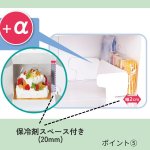 画像12: 【通年・Xmasデコ】H120　TSD　白無地　L3寸デコ箱（１２０Ｈ）+トレー　200枚セット／セット単価　108円 (12)