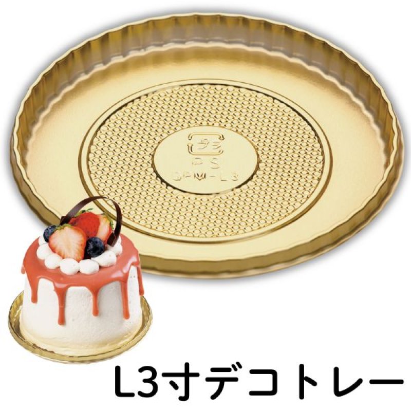 画像1: GPMデコトレー　３号　　200枚入　/単価　71円 (1)
