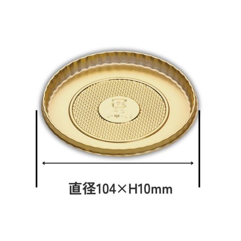 画像2: 【通年・Xmasデコ】H120 TSD 白無地 L3寸デコ箱(120H)+トレー 200枚セット/セット単価 108円