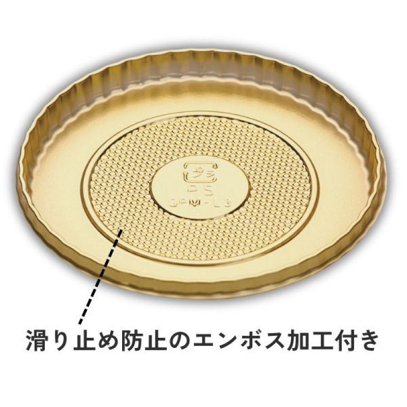 画像3: GPMデコトレー　３号　　200枚入　/単価　71円 (3)