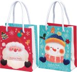 画像1: 【クリスマス】紙袋リル30枚入　1枚150.50円 (1)