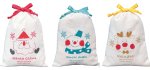 画像1: 【クリスマス】エンジョイタイム3種アソート12入＠１つ352.50円　 (1)