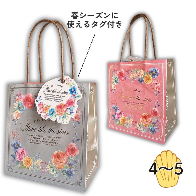 画像1: 【バレンタイン　ホワイトデー　春】紙袋　フェリスペーパーバッグ＆タグ　1ロット30枚／　単価 166円 (1)
