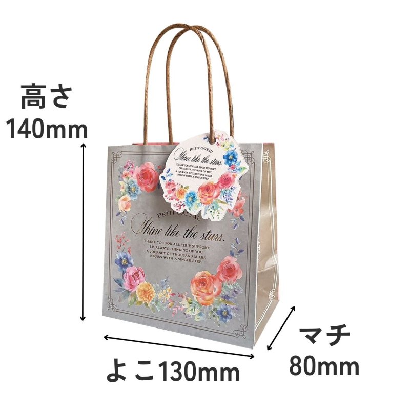画像2: 【バレンタイン　ホワイトデー　春】紙袋　フェリスペーパーバッグ＆タグ　1ロット30枚／　単価 166円 (2)