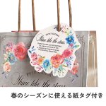 画像6: 【バレンタイン　ホワイトデー　春】紙袋　フェリスペーパーバッグ＆タグ　1ロット30枚／　単価 166円 (6)