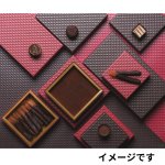 画像18: ★2027年バレンタイン★【Sサイズのみ値下げ！】ショコラケース　（サイズ:S〜L・アソート）　チョコレート貼箱　1ロット40組入／1組163.30〜219.20円 (18)