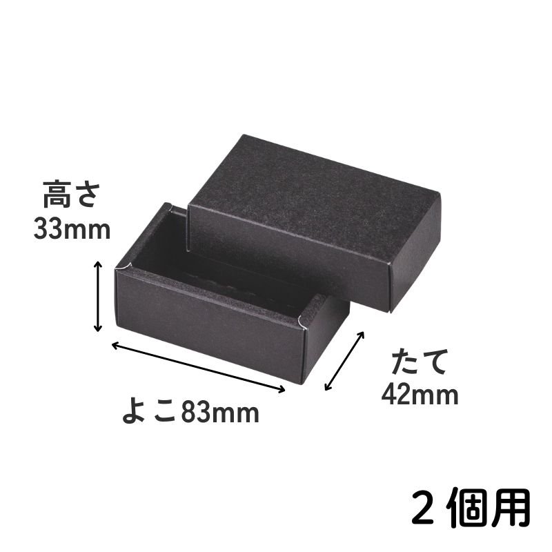 画像4: 【トリュフ用　組箱】チョコレートボックス　白/黒(２〜6個、８個入用)1ロット：100組／　単価124〜249.50円 (4)