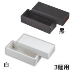 画像5: 【トリュフ用　組箱】チョコレートボックス　白/黒(２〜6個、８個入用)1ロット：100組／　単価124〜249.50円 (5)