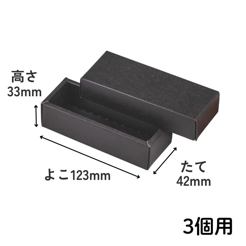 画像6: 【トリュフ用　組箱】チョコレートボックス　白/黒(２〜6個、８個入用)1ロット：100組／　単価124〜249.50円 (6)