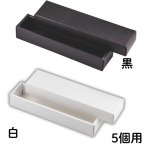 画像9: 【トリュフ用　組箱】チョコレートボックス　白/黒(２〜6個、８個入用)1ロット：100組／　単価124〜249.50円 (9)