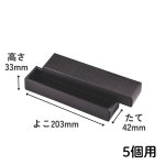 画像10: 【トリュフ用　組箱】チョコレートボックス　白/黒(２〜6個、８個入用)1ロット：100組／　単価124〜249.50円 (10)