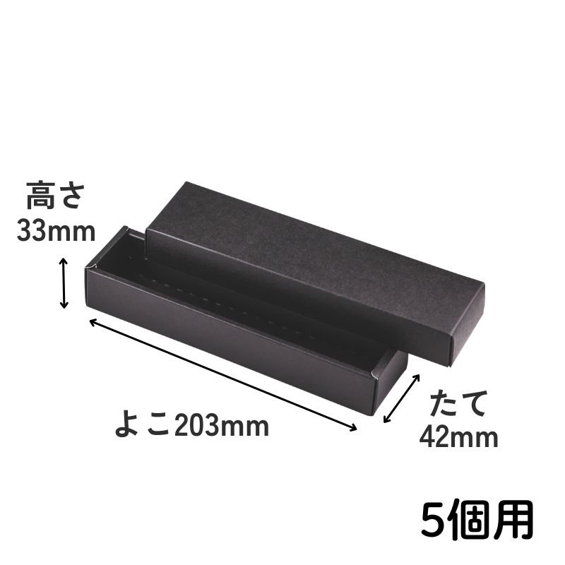 画像10: 【トリュフ用　組箱】チョコレートボックス　白/黒(２〜6個、８個入用)1ロット：100組／　単価124〜249.50円 (10)
