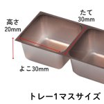 画像2: 【トリュフ用箱】チョコレートボックス用トレー　２〜6個/8個用 ／単価　17.50〜55.00円 (2)