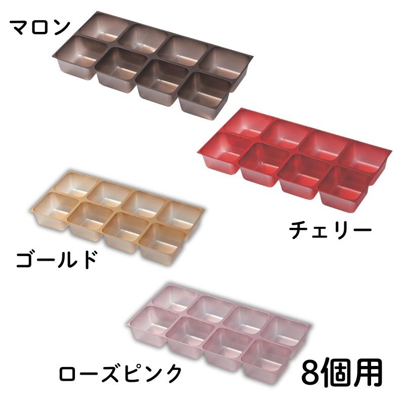 画像13: 【トリュフ用箱】チョコレートボックス用トレー　２〜6個/8個用 ／単価　17.50〜55.00円 (13)