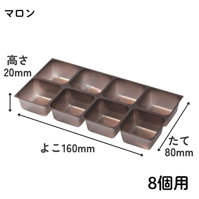 画像14: 【トリュフ用箱】チョコレートボックス用トレー　２〜6個/8個用 ／単価　17.50〜55.00円 (14)