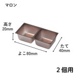 画像4: 【トリュフ用箱】チョコレートボックス用トレー　２〜6個/8個用 ／単価　17.50〜55.00円 (4)