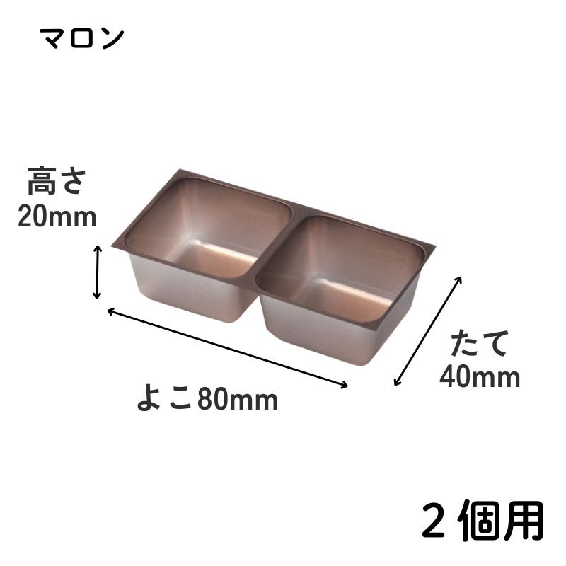 画像4: 【トリュフ用箱】チョコレートボックス用トレー　２〜6個/8個用 ／単価　17.50〜55.00円 (4)
