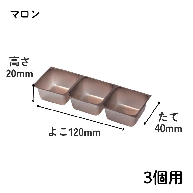 画像6: 【トリュフ用箱】チョコレートボックス用トレー　２〜6個/8個用 ／単価　17.50〜55.00円 (6)