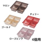 画像7: 【トリュフ用箱】チョコレートボックス用トレー　２〜6個/8個用 ／単価　17.50〜55.00円 (7)