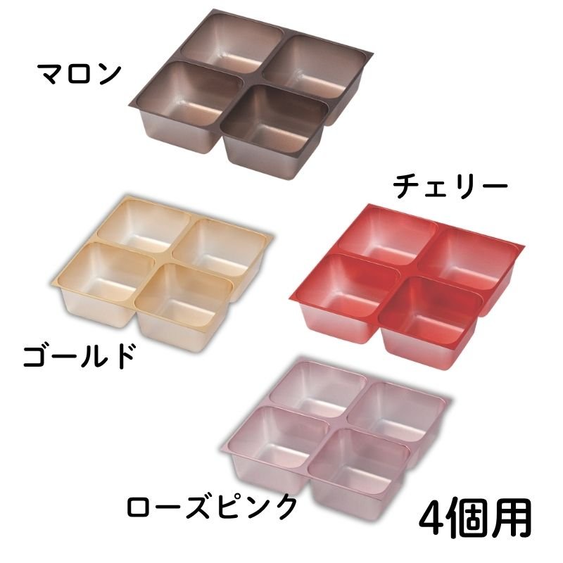 画像7: 【トリュフ用箱】チョコレートボックス用トレー　２〜6個/8個用 ／単価　17.50〜55.00円 (7)