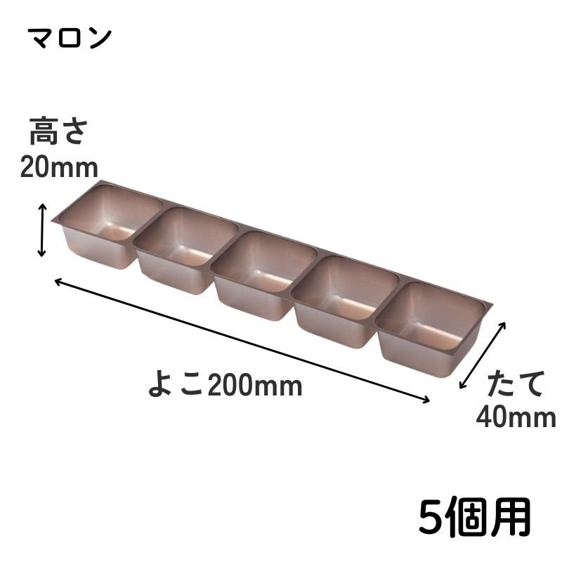 画像10: 【トリュフ用箱】チョコレートボックス用トレー　２〜6個/8個用 ／単価　17.50〜55.00円 (10)