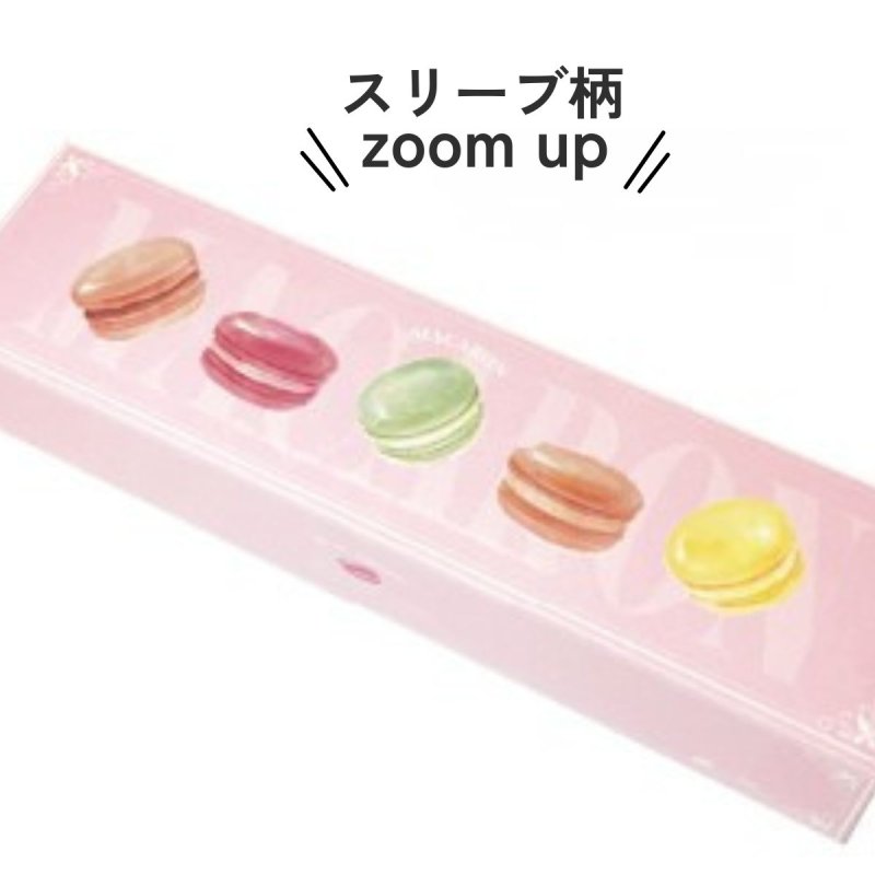 画像7: グアパ　マカロンボックス　5個入用　1ロット50個入　／単価　266円 (7)