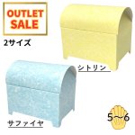 画像1: 【アウトレット】ジュエリーＢＯＸ（サファイア/シトリン）1つあたり66円→46.20円 (1)