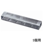 画像2: マカロンクリアケース　5個入用/10個入用／単価　96.50円〜131.50円 (2)