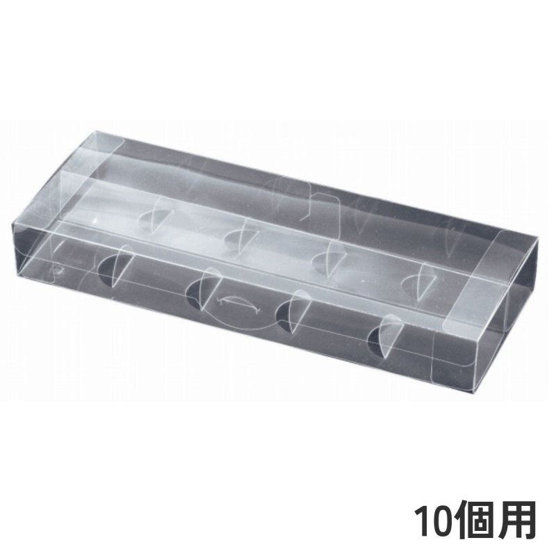 画像3: マカロンクリアケース　5個入用/10個入用／単価　96.50円〜131.50円 (3)