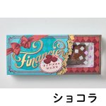 画像2: ※選べる　メルシープチフィナンシェ2種 各3個入 1ロット：30個（15個単位で味の組み合わせ可能）／単価 285円 (2)