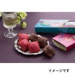 画像4: ※選べる　メルシープチフィナンシェ2種 各3個入 1ロット：30個（15個単位で味の組み合わせ可能）／単価 285円 (4)