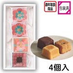 画像1: ※モンキューブ　4個入　1ロット：48箱／単価 1,050円 (1)
