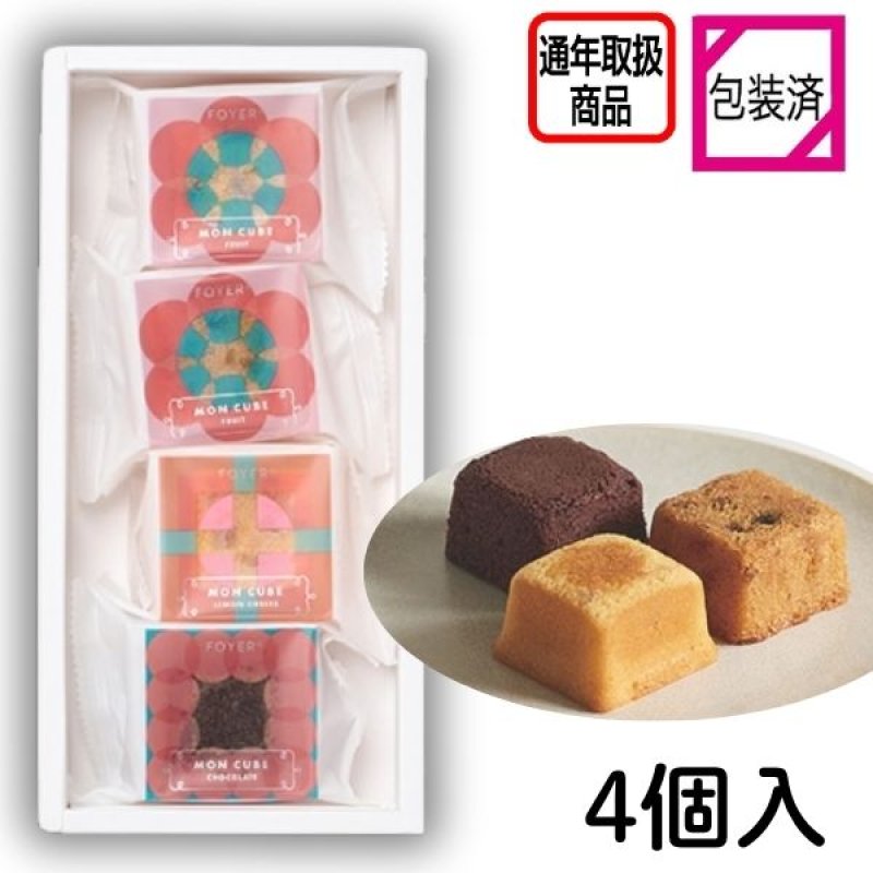 画像1: ※モンキューブ　4個入　1ロット：48箱／単価 1,050円 (1)