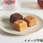 画像3: ※モンキューブ　4個入　1ロット：48箱／単価 1,050円 (3)