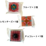 画像4: ※モンキューブ　4個入　1ロット：48箱／単価 1,050円 (4)