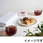 画像6: ※モンキューブ　4個入　1ロット：48箱／単価 1,050円 (6)