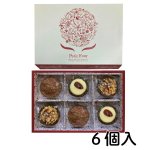 画像4: ※プティ・フール　３個入・６個入　1ロット：15箱〜20箱　／単価　565〜900円 (4)