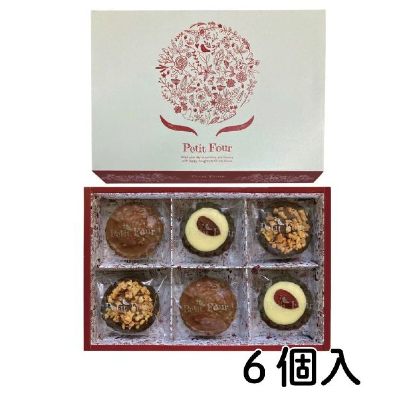 画像4: ※プティ・フール　３個入・６個入　1ロット：15箱〜20箱　／単価　565〜900円 (4)