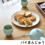 画像12: ※プチギフト　選べる焼き菓子4種　各3個入　1ロット：48箱（12箱単位で味の組み合わせ可能）／単価 413円 (12)