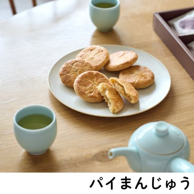 画像12: ※プチギフト　選べる焼き菓子4種　各3個入　1ロット：48箱（12箱単位で味の組み合わせ可能）／単価 413円 (12)