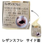 画像4: ※プチギフト　選べる焼き菓子4種　各3個入　1ロット：48箱（12箱単位で味の組み合わせ可能）／単価 413円 (4)
