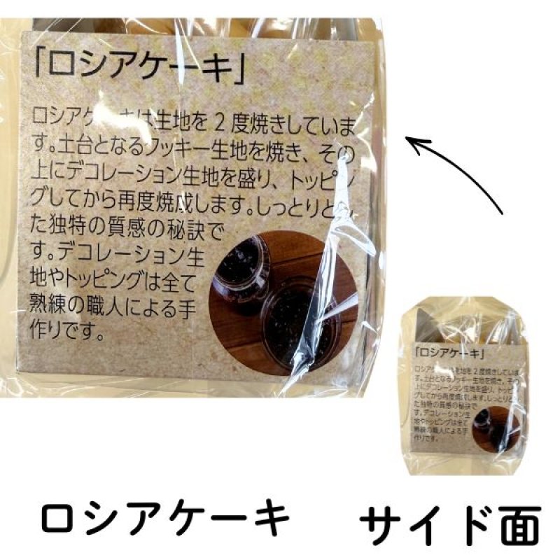 画像18: ※プチギフト　選べる焼き菓子4種　各3個入　1ロット：48箱（12箱単位で味の組み合わせ可能）／単価 413円 (18)