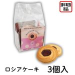 画像16: ※プチギフト　選べる焼き菓子4種　各3個入　1ロット：48箱（12箱単位で味の組み合わせ可能）／単価 413円 (16)