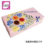 画像4: ※Wプチガトー　5個入×12箱入／単価　645円 (4)